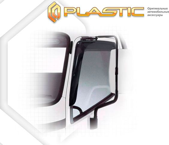 Дефлектор СА Пластик для окон (Classic полупрозрачный) Hino 300 Euro 4 с широкой кабиной 2012-2026. Артикул 2010030309958