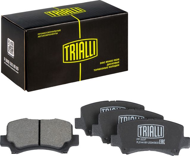 Тормозные колодки Trialli (Low-Metallic) передние для Hafei Brio 2003-2010. Артикул PF 2237