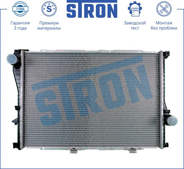 Радиатор охлаждения двигателя Stron. Артикул STR0069