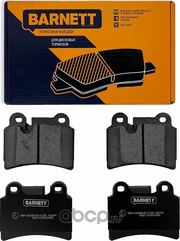 Комплект задних тормозных колодок, дисковый тормоз (Barnett). Артикул VV104