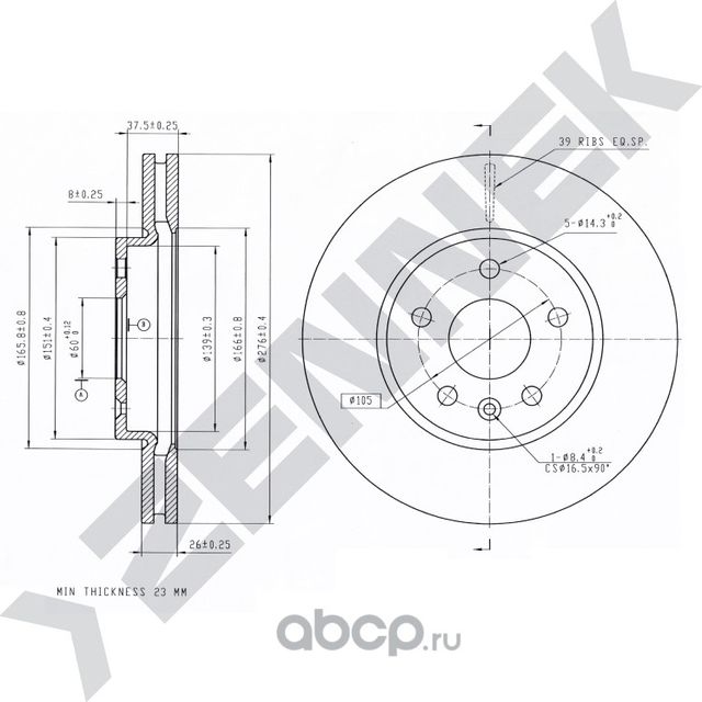 Диск тормозной передний CHEVROLET AVEO 11-> CRUZE 10 (Zennek). Артикул DBD0156