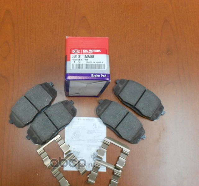 Тормозные колодки Hyundai / KIA. Артикул 581011MA01