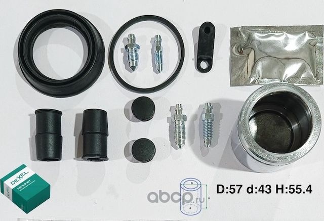 Ремкомплект суппорта (Dexel). Артикул X24B0065