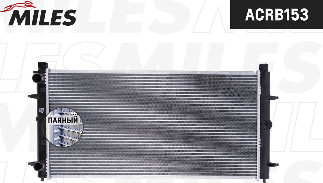 Радиатор охлаждения двигателя Miles (алюминий). Артикул ACRB153