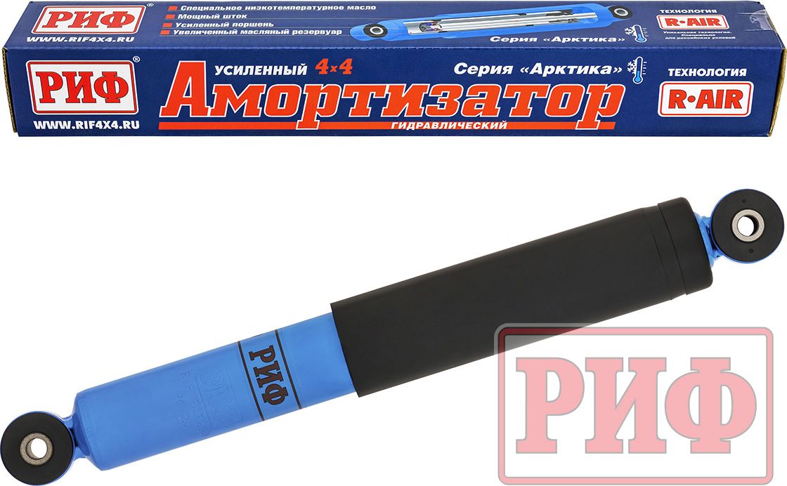 Амортизатор РИФ Арктика (R-AIR) усиленный задний штатный для Syzuki Escudo 2005-2017, лифт 0-40 мм. Артикул PLT250