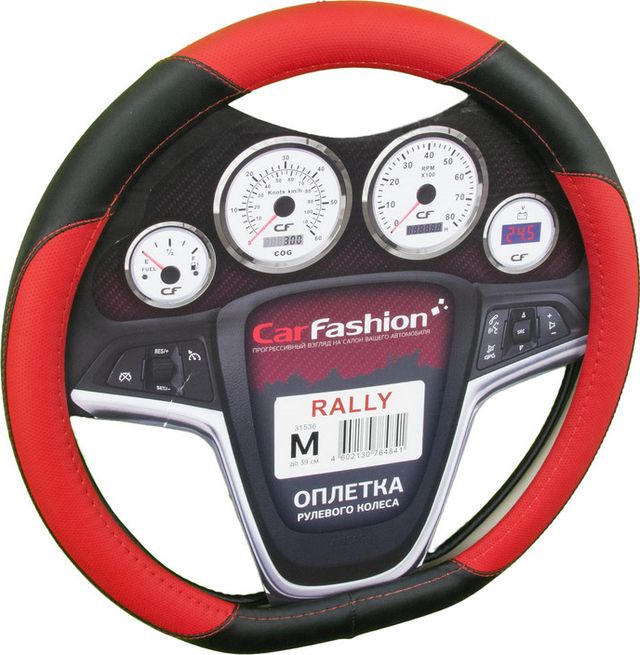 Оплётка на руль CarFashion Rally (размер M, экокожа, цвет ЧЕРНЫЙ/КРАСНЫЙ). Артикул 31536