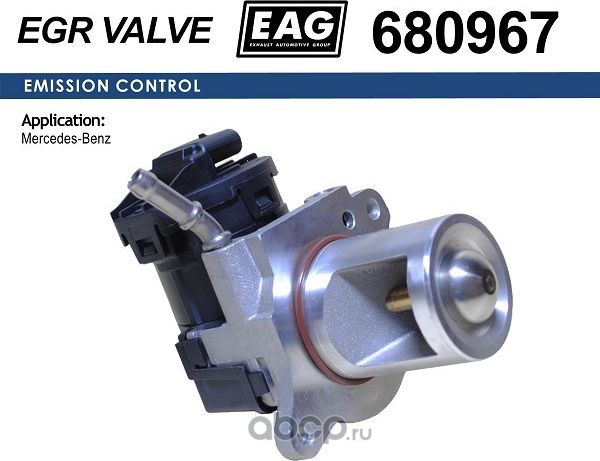 Клапан (EAG) EAG. Артикул 680967