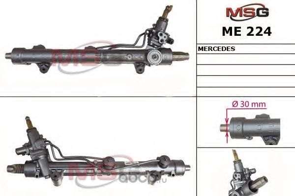 Новая Рулевая рейка Mercedes GL X164 2006-, Mercedes M W164 2006-, Mercedes R W2 (MSG). Артикул ME224