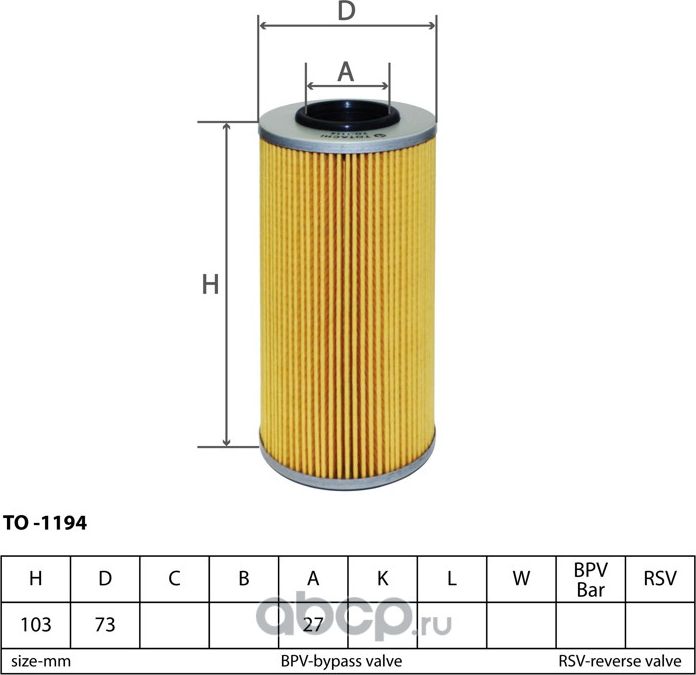 Вставка масляная TO-1194 TOTACHI (OE206J) Totachi. Артикул TO1194