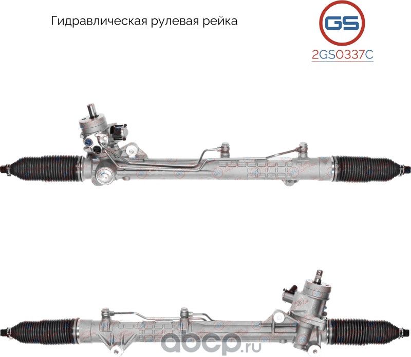 Новая рулевая рейка AUDI A6 / A6 Avant (4F2, C6, 4FH, 4F5) 2004-2010 (GS). Артикул 2GS0337C