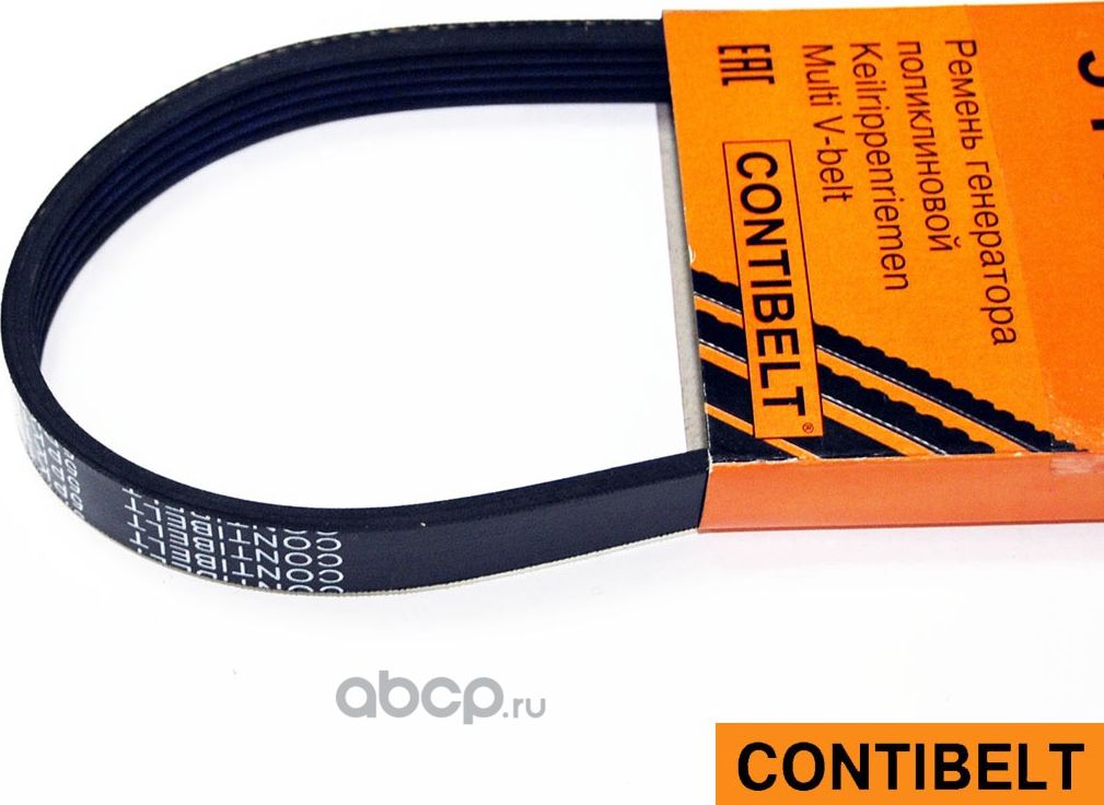 Ремень ручейковый (Contibelt). Артикул 5PK1110