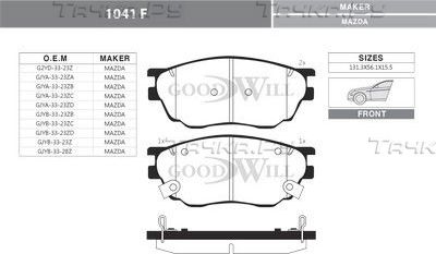 Тормозные колодки GoodWill передние для Mazda 6 II (GH) 2007-2013. Артикул 1041 F