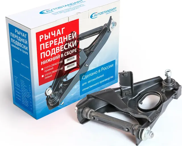 Рычаг подвески нижний ВАЗ 2101-07 левый Автостандарт (Avtostandart) Avtostandart. Артикул 21010290401188