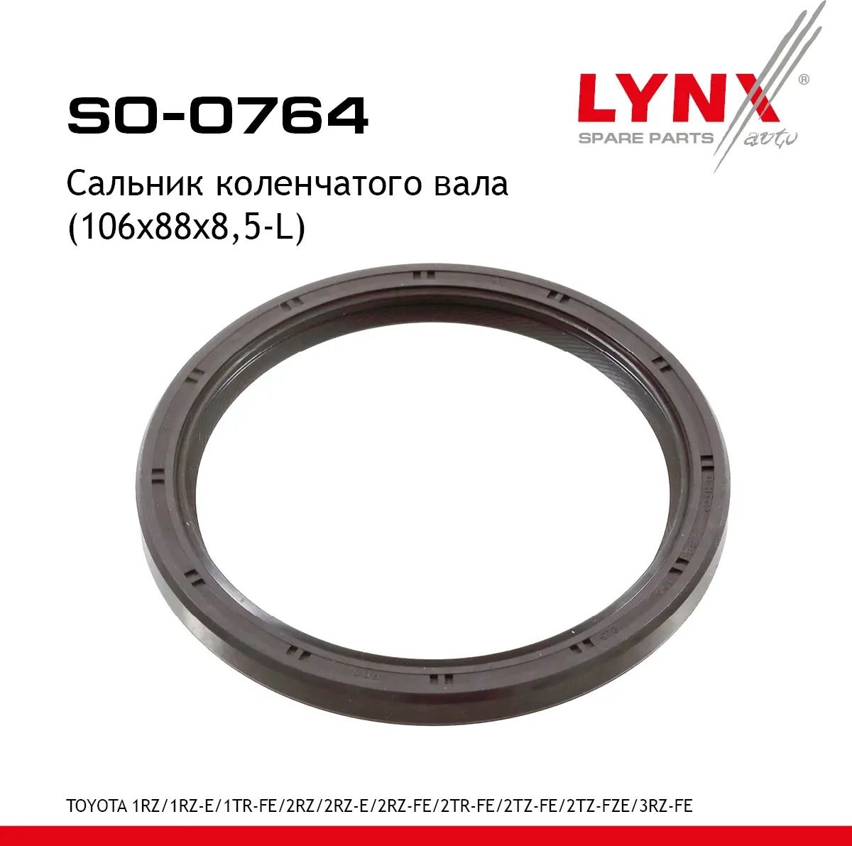 Сальник коленчатого вала (106x88x8,5-L) (Lynxauto). Артикул SO0764