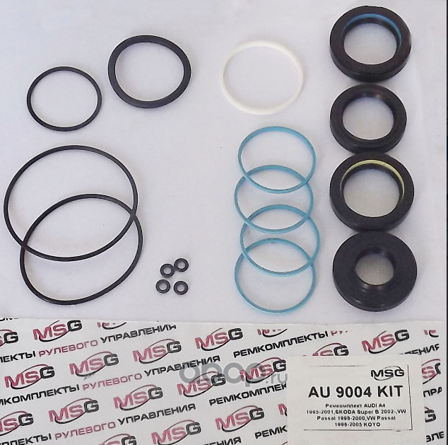 Ремкомплект (Emmetec). Артикул AU9004KIT