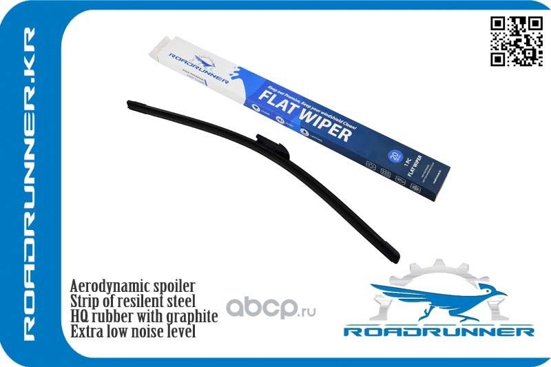 Щетка стеклоочистителя (Roadrunner). Артикул RR500FK