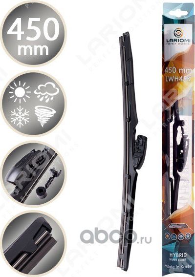 ЩЕТКА СТЕКЛООЧИСТИТЕЛЯ ГИБРИДНАЯ 450 ММ Multiadaper 10 в 1 (1 ШТ.) (про-во КОРЕЯ (Lariomi). Артикул LWH45K