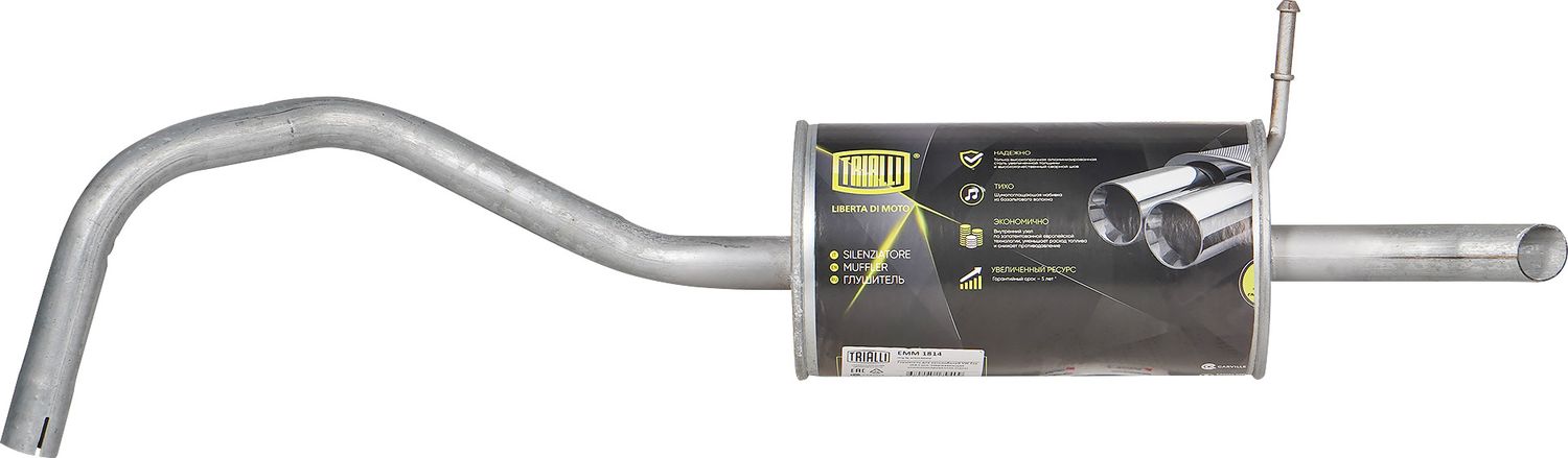 Глушитель Trialli (алюминий / сталь). Артикул EMM 1814