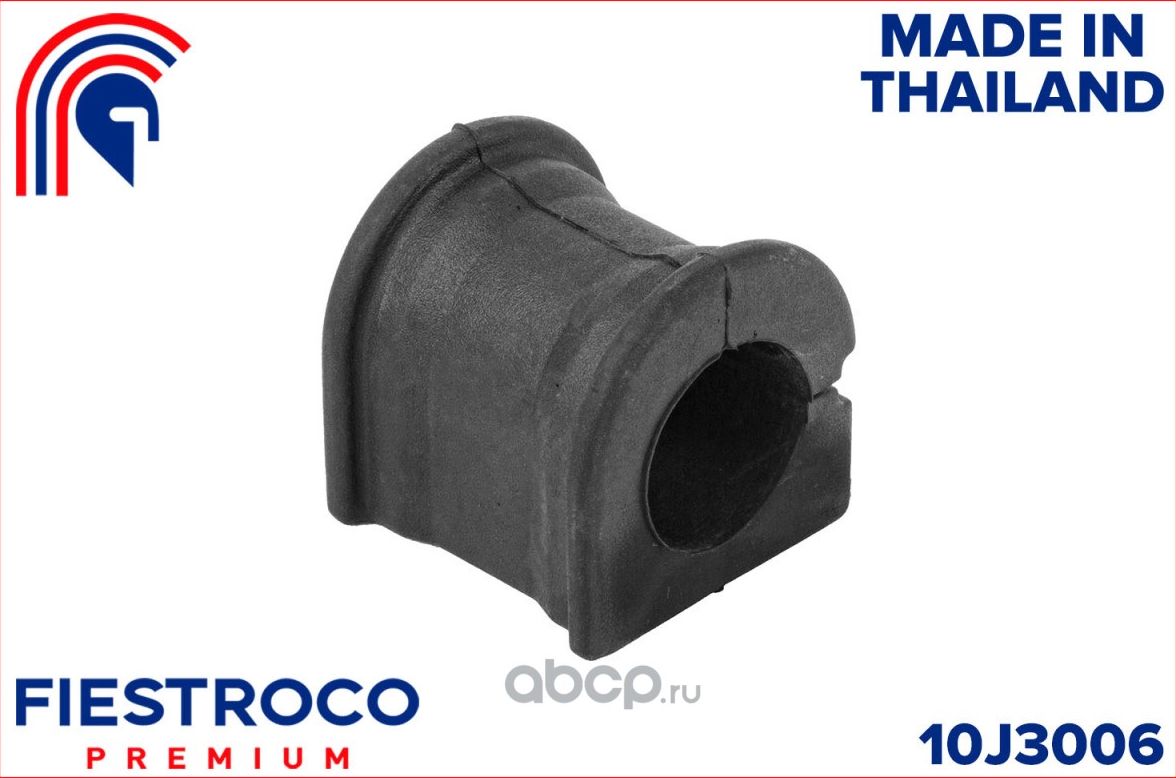 Втулка TOYOTA (Fiestroco). Артикул 10J3006
