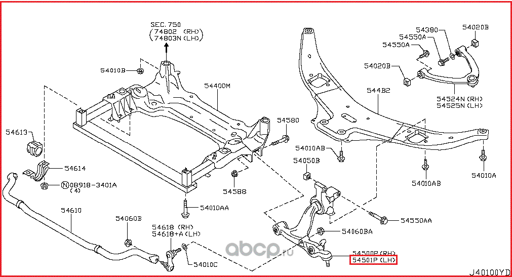 Рычаг подвески Nissan. Артикул 545011CA1A