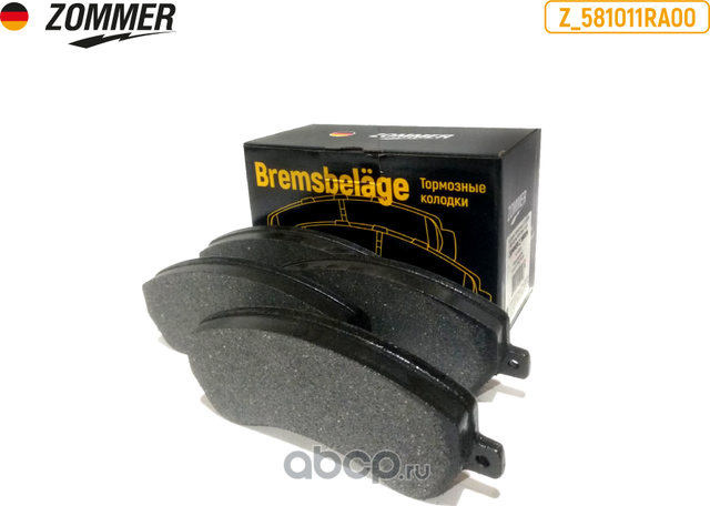КОЛОДКА ТОРМ ПЕРЕД KIA RIO III, HYUNDAI SOLARIS (К-Т) (Z581011RA00) ZO (Zommer). Артикул Z581011RA00
