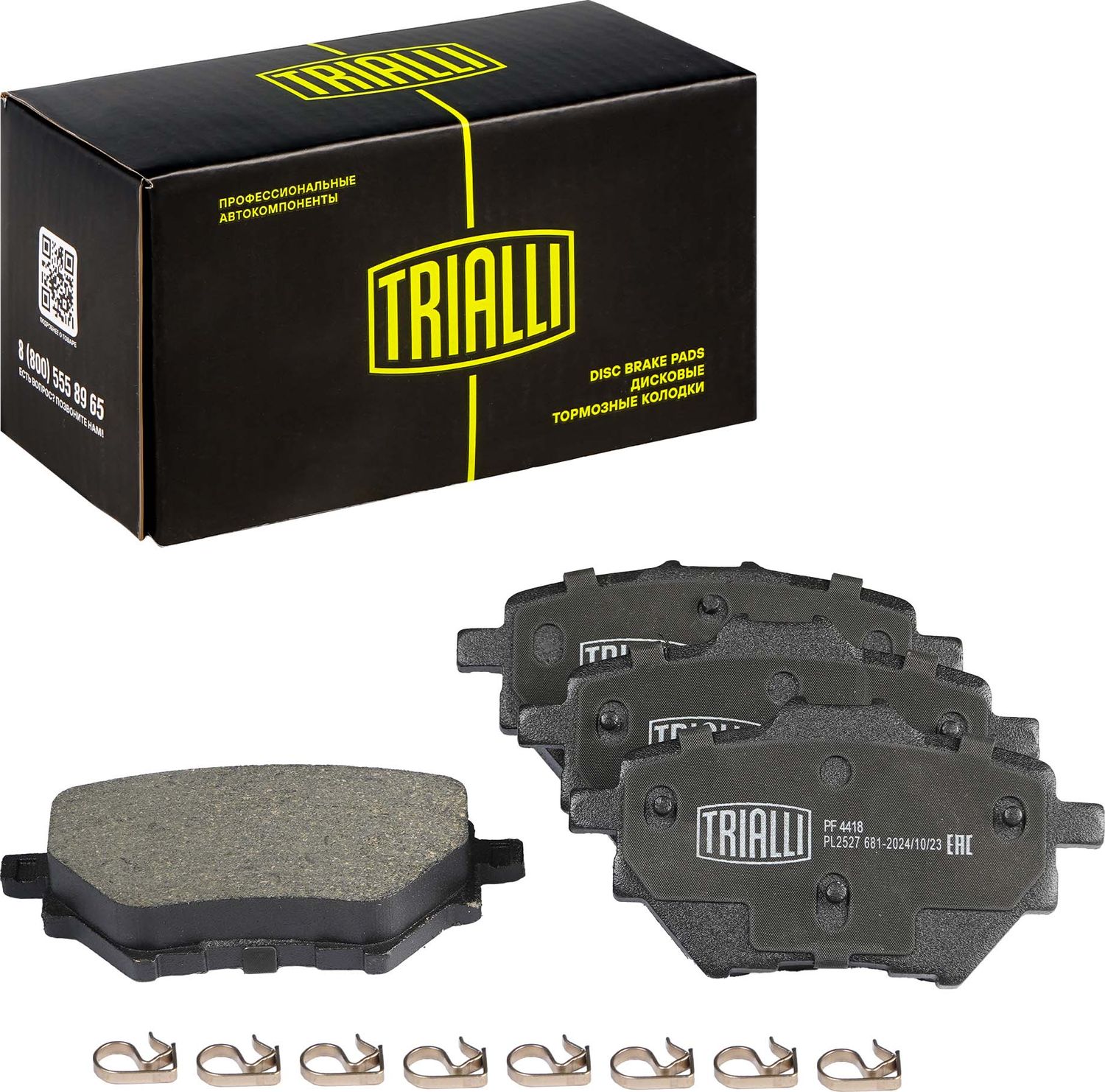 Тормозные колодки Trialli (Low-Metallic). Артикул PF 4418