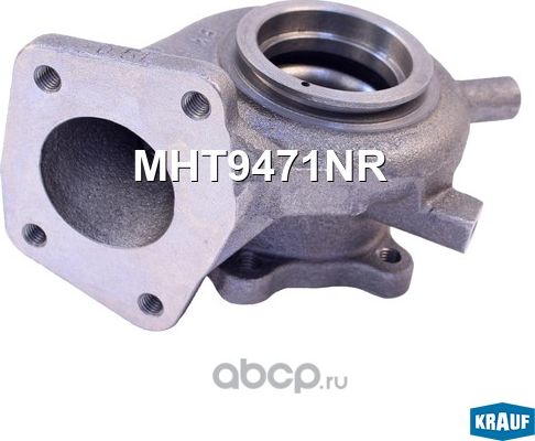 Корпус турбины (турбокомпрессора) Krauf. Артикул MHT9471NR