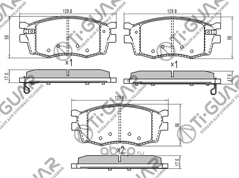 Тормозные колодки (TI-Guar). Артикул TG3420