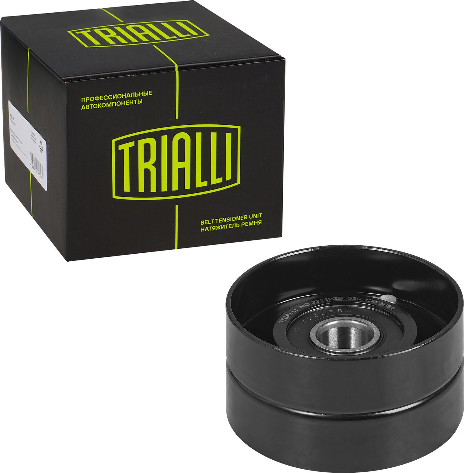 Натяжной ролик (натяжитель) приводного клинового зубчатого ремня Trialli. Артикул CM 5634