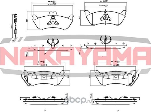 Колодки тормозные (Nakayama). Артикул HP8283NY