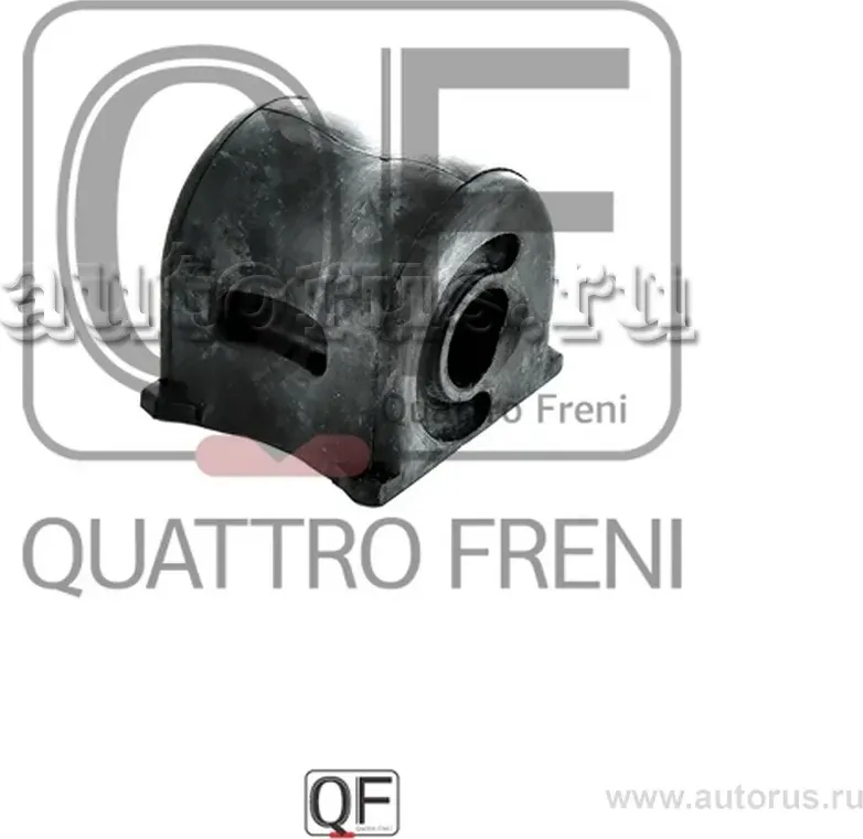 Втулка стабилизатора fr lh (Quattro Freni). Артикул qf00u00273