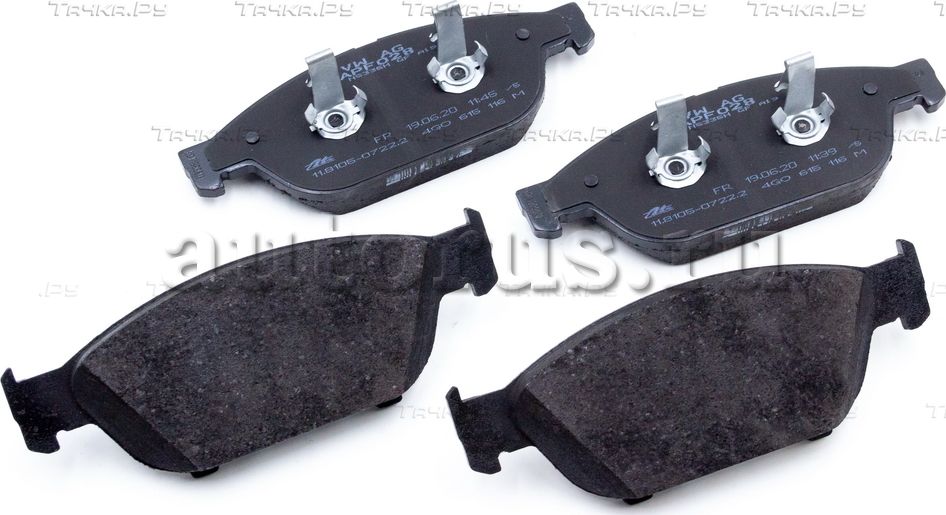 Тормозные колодки VAG передние для Audi A6 IV (C7) 2010-2018. Артикул 4G0698151S
