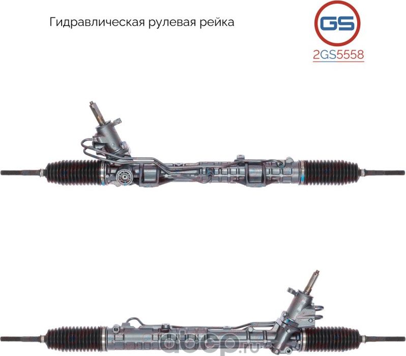 Рулевая рейка Dacia Duster 2010-,Renault Duster 2010-,Nissan Terrano 2014-,Renau (GS). Артикул 2GS5560
