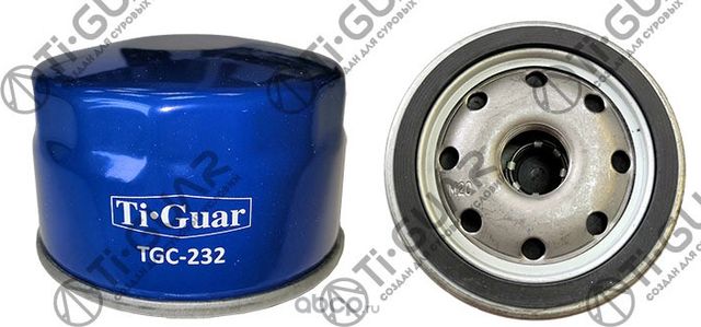 Фильтр масляный 232 (TI-Guar). Артикул TGC232