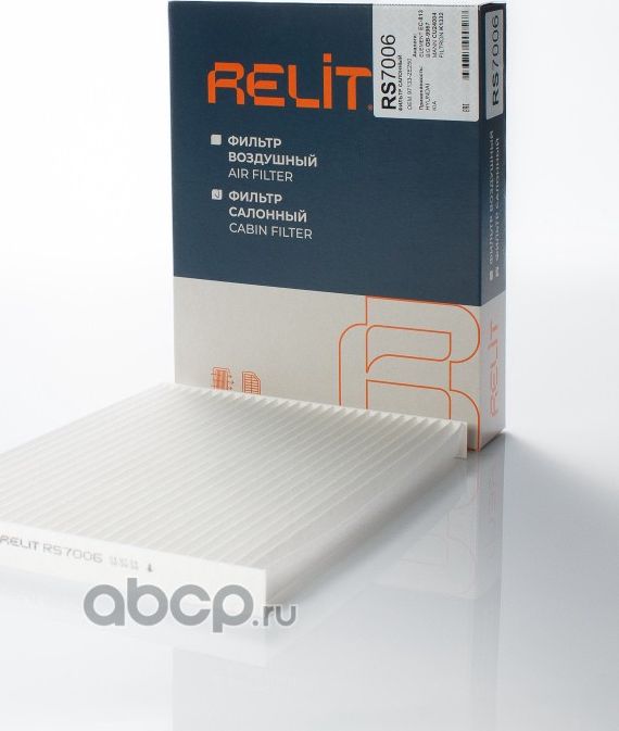 Фильтр салона RELIT RS7006 Relit. Артикул RS7006
