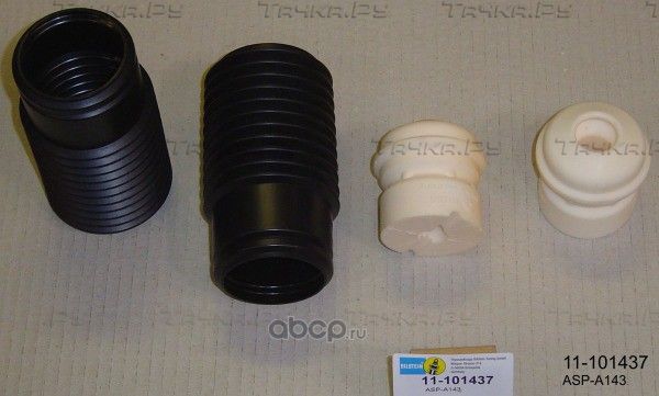 Комплект отбойников и пыльников амортизаторов (стоек) Bilstein BILSTEIN - B1 OE Replacement. Артикул 11-101437