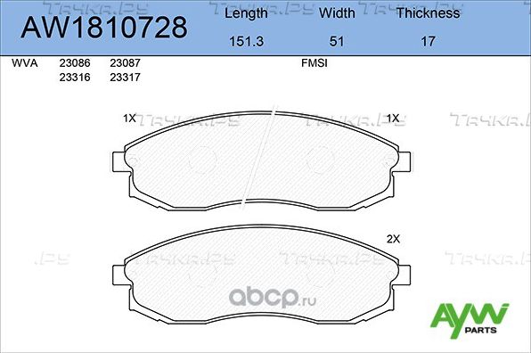 Колодки тормозные передние MITSUBISHI L200 06/96-12/07, NISSAN Maxima QX 02/95-0 (Aywiparts). Артикул AW1810728
