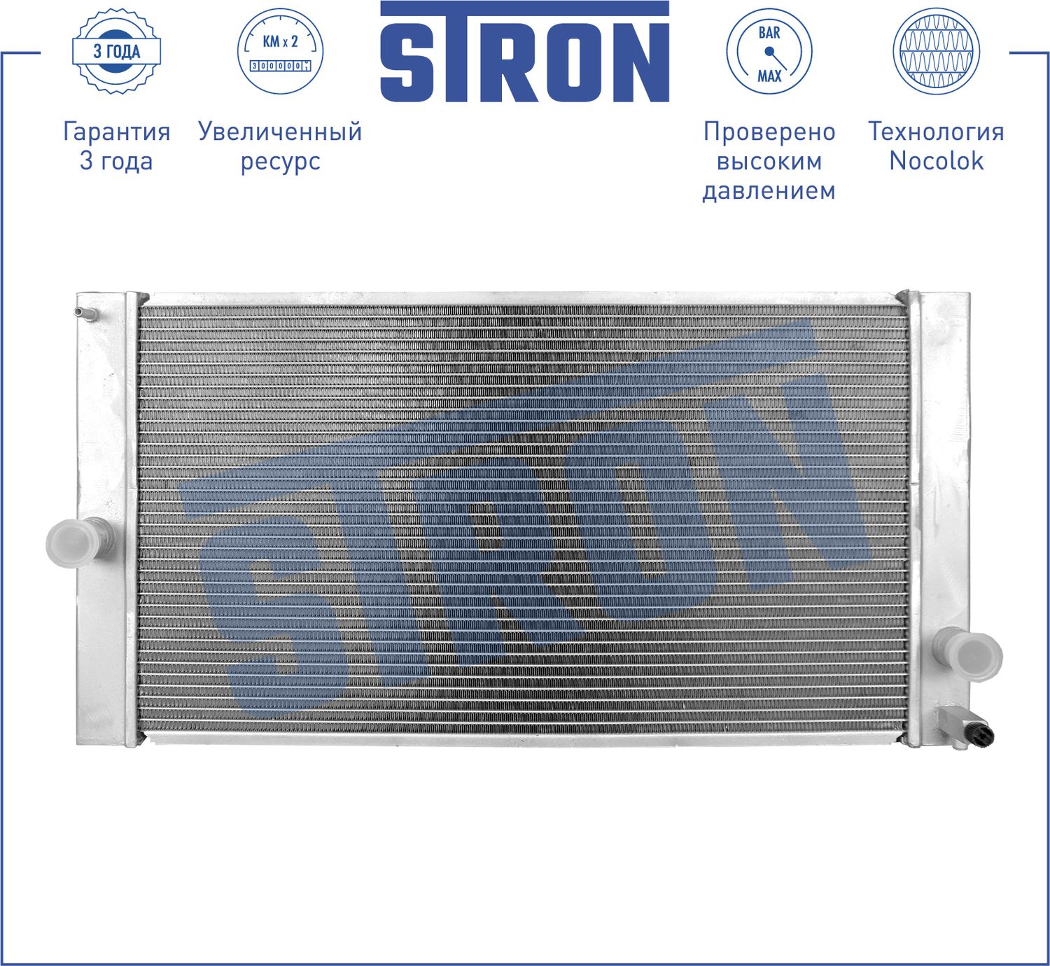 Радиатор охлаждения двигателя Stron. Артикул STR0398