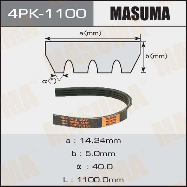 Приводной ремень поликлиновой Masuma. Артикул 4PK-1100