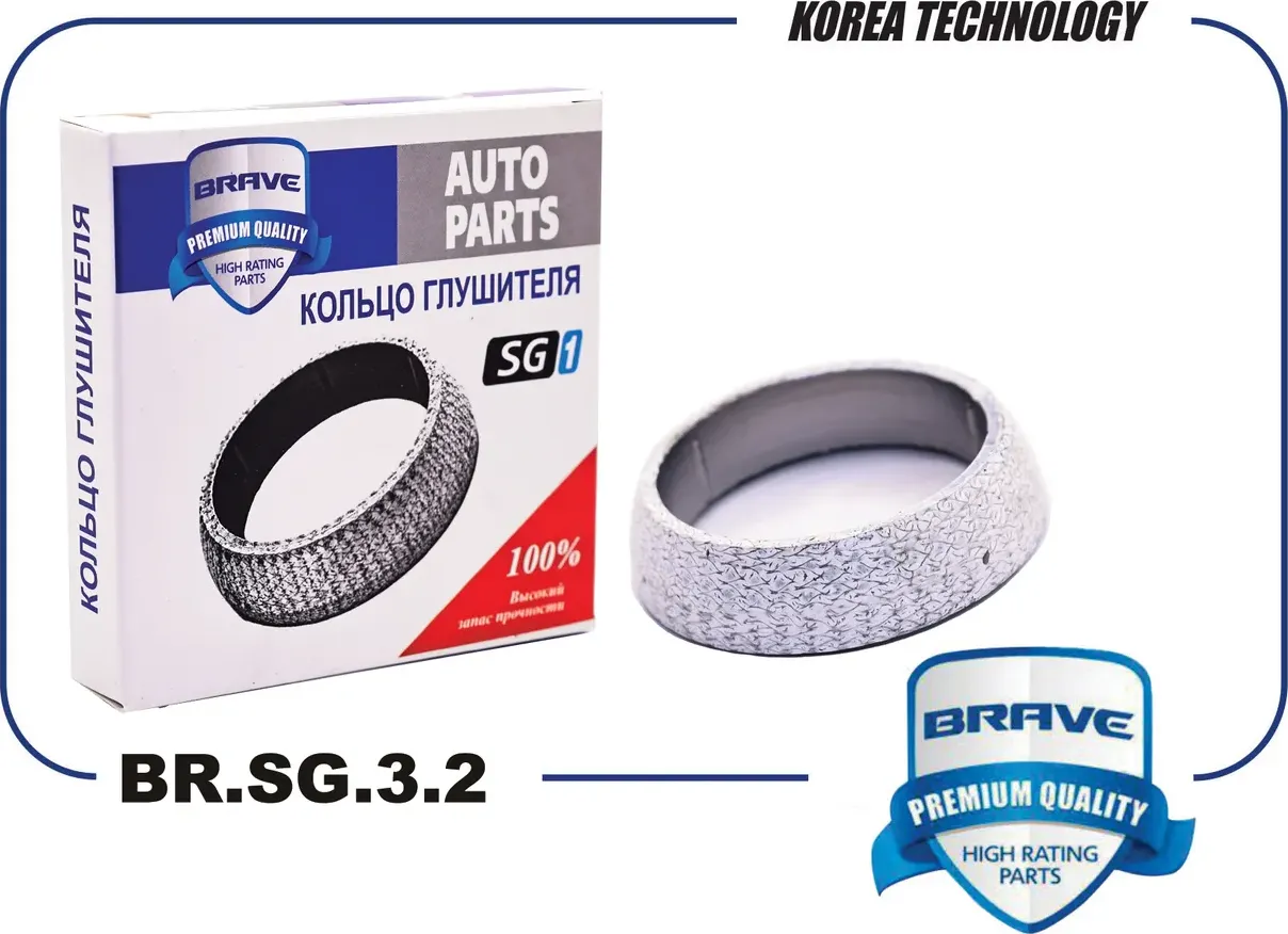 КОЛЬЦО ГЛУШИТЕЛЯ BR.SG.3.2 8200520353 LARGUS K4M 1 (Brave). Артикул BRSG32