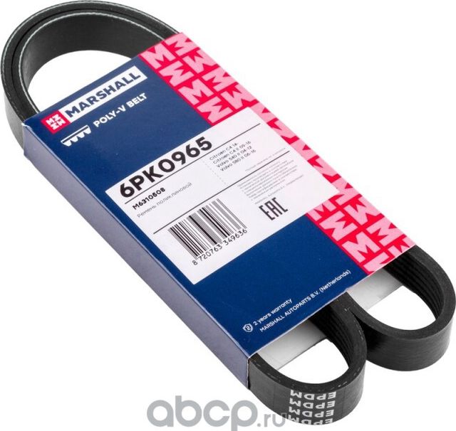 Ремень поликлиновой 6PK0965 Citroen C4 14 Citroen C4 II 09 16 Volvo S40 II 04 12 (Marshall). Артикул M6310508