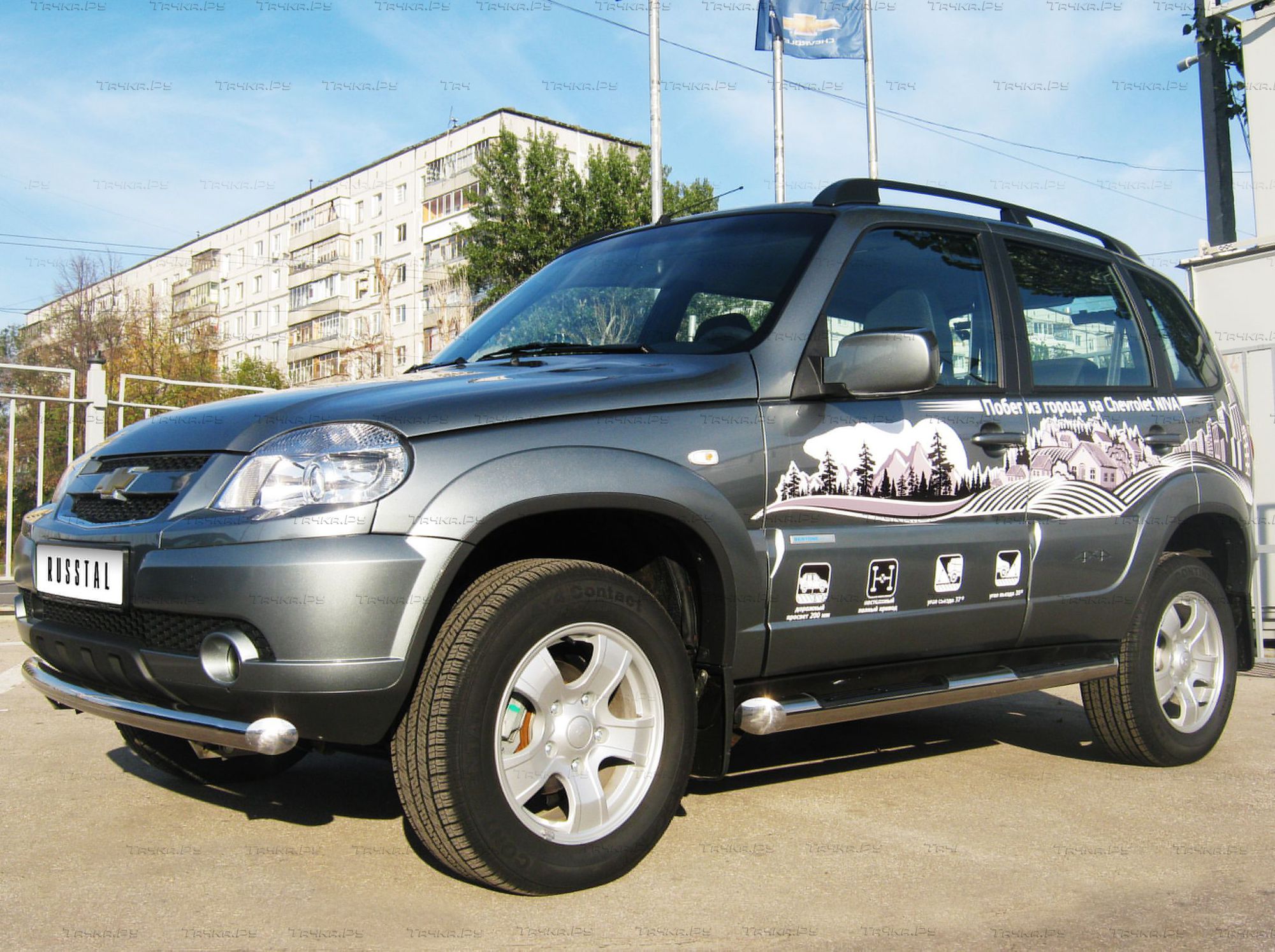 Нива Шевроле Бертон 2008