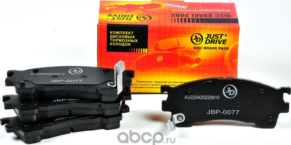 Колодки тормозные, передние D3084MH (Just Drive) Just Drive. Артикул JBP0077