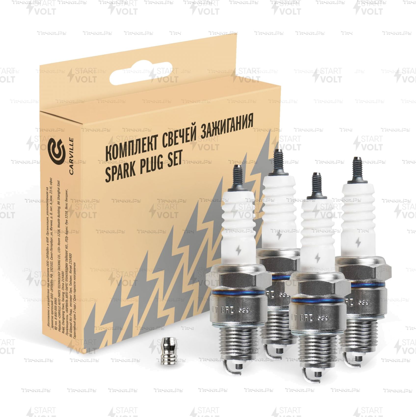 Свеча зажигания StartVOLT для Volvo 440 1995-1996. Артикул VSP 0018