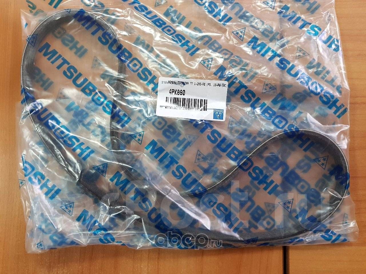 Приводной ремень поликлиновой Mitsuboshi. Артикул 4PK880