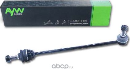 Стойка стабилизатора передняя L/R PEUGEOT 106 II (1) 1.5 05/96> PEUGEOT 406 (8B, (Aywiparts). Артикул AW1350469LR