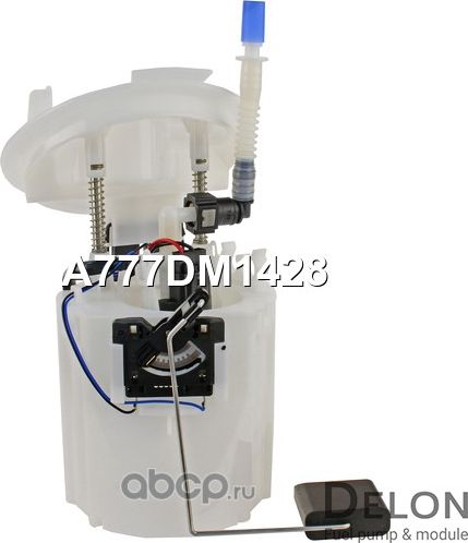 Модуль в сборе с бензонасосом (Delon). Артикул A777DM1428