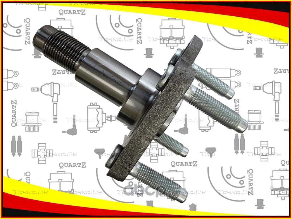 ЦАПФА ЗАДНЯЯ ЛЕВАЯ CHEVROLET DAEWOO (Quartz). Артикул QZ96535151