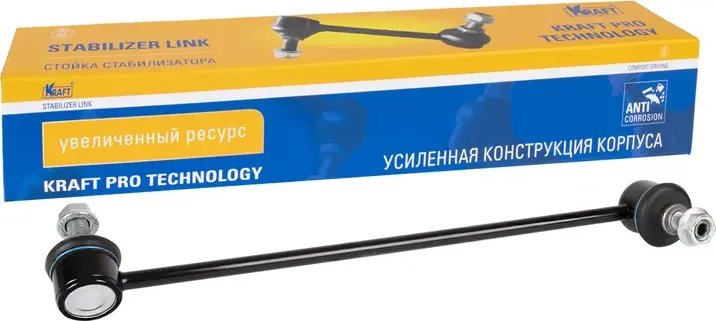 Тяга стабилизатора KIA SHUMA 95- 1.5/1.6/1.8 лев. (Kraft). Артикул KT202070