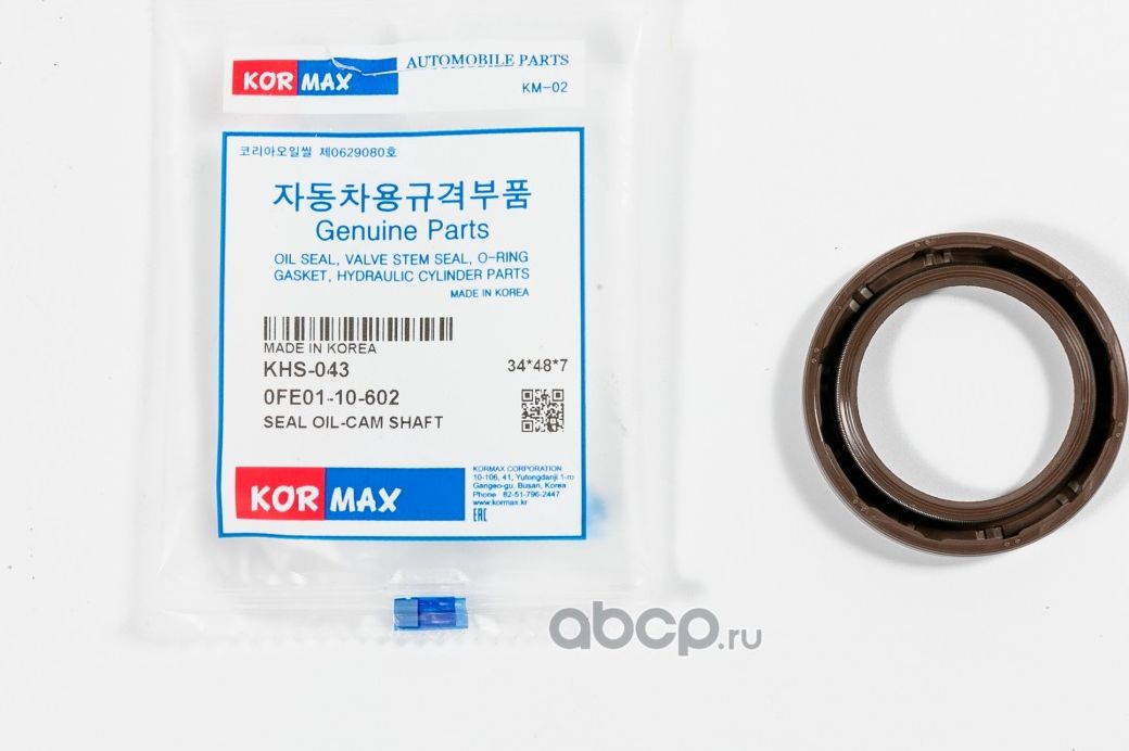 Сальник 34*48*7 (Kormax). Артикул KHS043